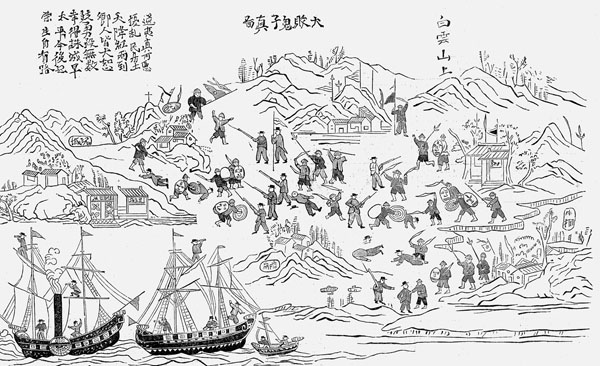 Chinese depiction of a battle during the Second Opium War.