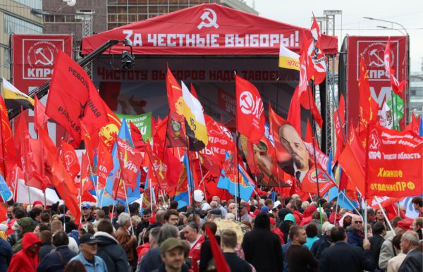 Russian Federation Communist Party Rally in Moscow