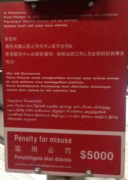 所有大众捷运站均设有以新加坡四种官方语言（英语、华语、马来语、泰米尔语）显示的警告标志。 （图片来源：Danielseoh 通过 Wikimedia）