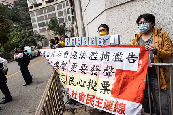 香港的民主活动人士。 （信用图片：© Alex Chan Tsz Yuk/SOPA Images via ZUMA Press Wire）